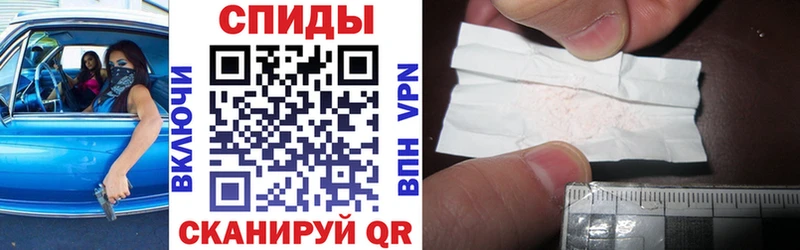 Amphetamine 97%  дарнет шоп  shop клад  Заволжье 