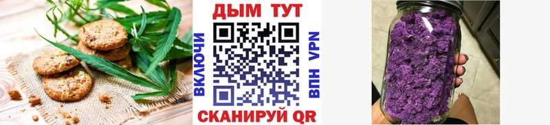 Cannafood марихуана  купить  цена  Заволжье 