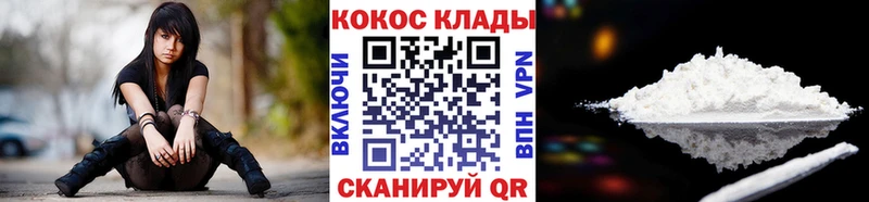 hydra рабочий сайт  Заволжье  COCAIN Эквадор 