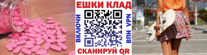 Ecstasy MDMA Заволжье