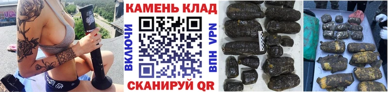 Гашиш убойный купить цена Заволжье