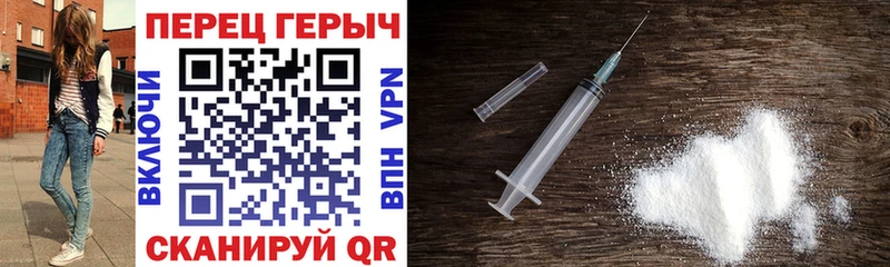 ГЕРОИН Афган как найти закладки Заволжье