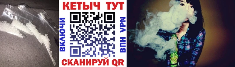 КЕТАМИН ketamine  Заволжье 