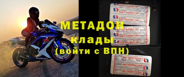 марихуана Белокуриха
