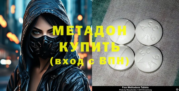 дистиллят марихуана Белоозёрский