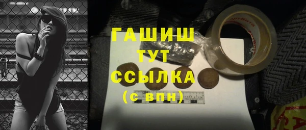 дистиллят марихуана Белоозёрский