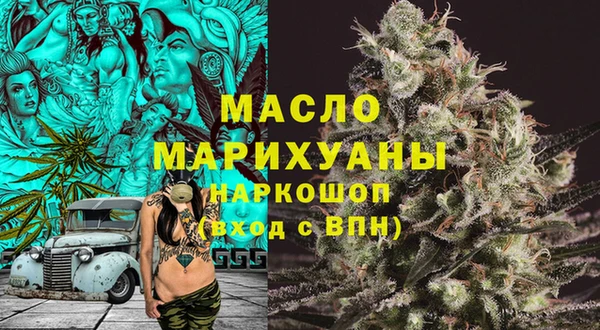 марихуана Белокуриха