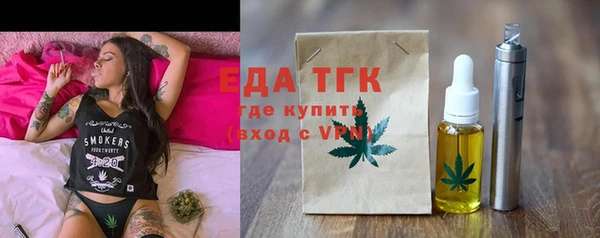дистиллят марихуана Белоозёрский