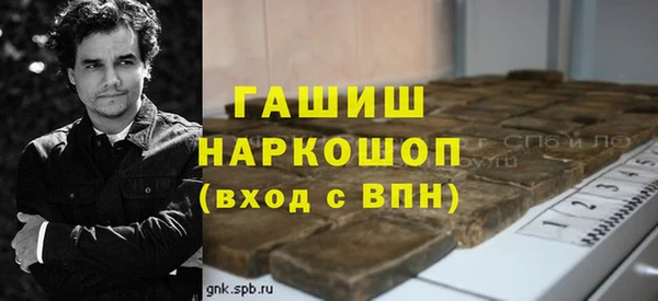 каннабис Беломорск
