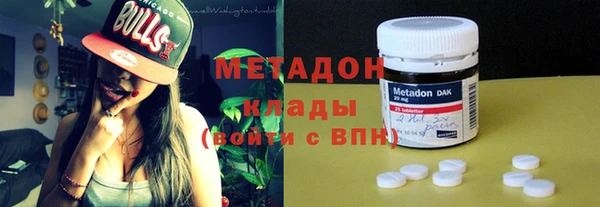 каннабис Беломорск
