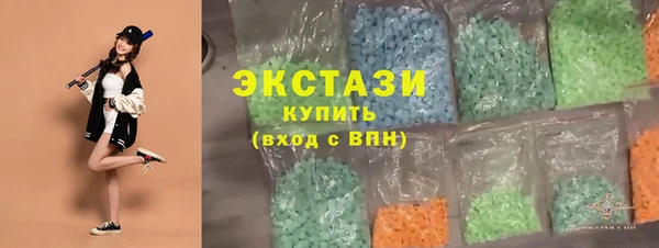 марихуана Белокуриха