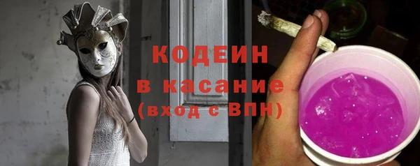 марихуана Белокуриха