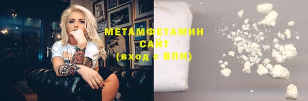 дистиллят марихуана Белоозёрский