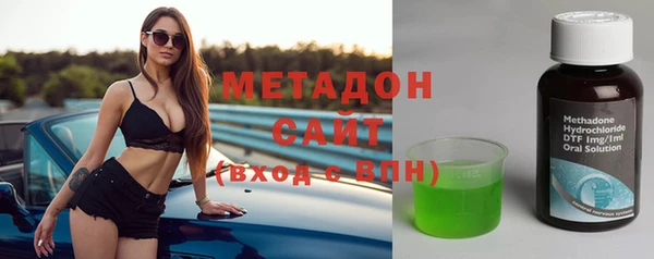 марихуана Белокуриха