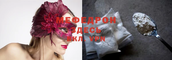 марихуана Белокуриха