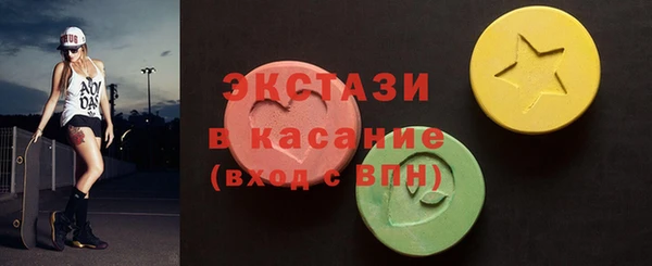 каннабис Беломорск