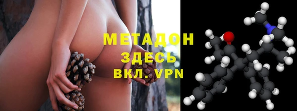 каннабис Беломорск