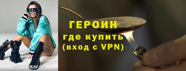 дистиллят марихуана Белоозёрский