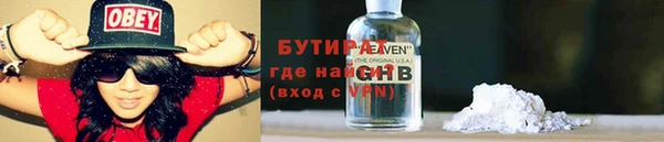 каннабис Беломорск