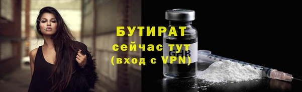 дистиллят марихуана Белоозёрский