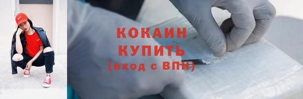 марихуана Белокуриха