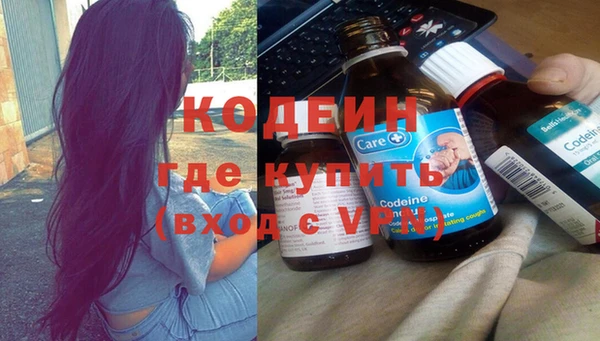 марихуана Белокуриха