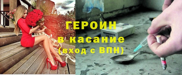 дистиллят марихуана Белоозёрский