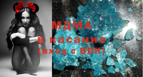 дистиллят марихуана Белоозёрский