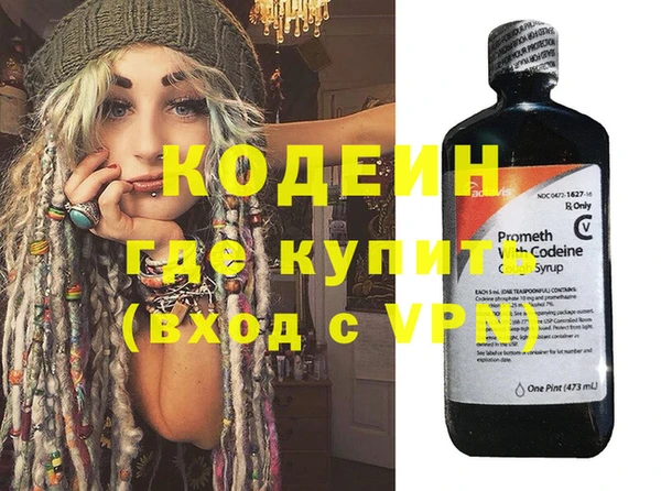 дистиллят марихуана Белоозёрский