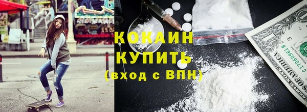дистиллят марихуана Белоозёрский