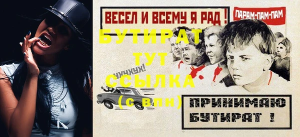 каннабис Беломорск