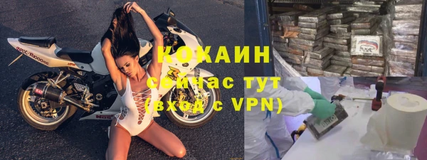 каннабис Беломорск