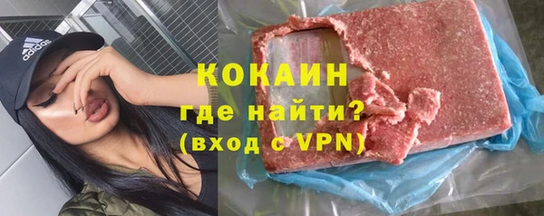 каннабис Беломорск