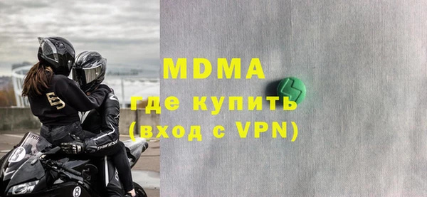 марихуана Белокуриха