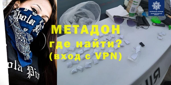 каннабис Беломорск