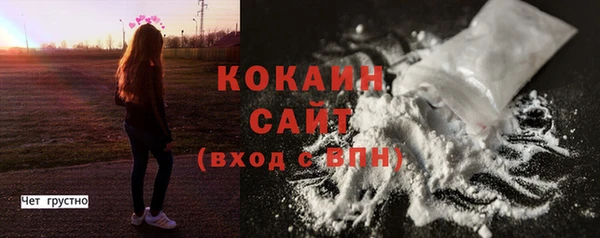каннабис Беломорск