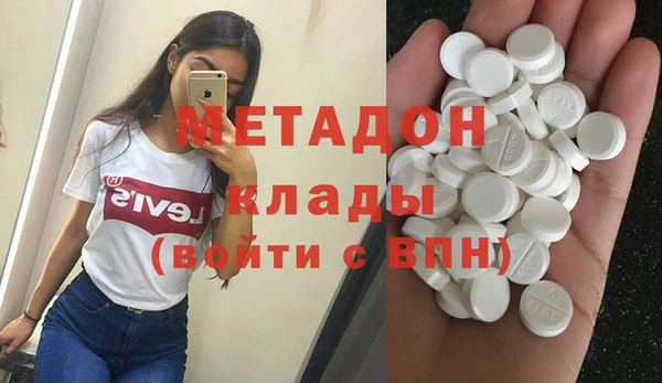каннабис Беломорск