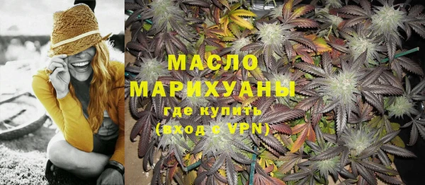 каннабис Беломорск