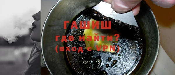 марихуана Белокуриха