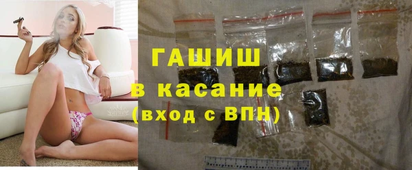 марихуана Белокуриха
