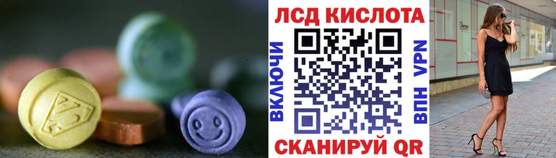 где продают наркотики  Заволжье  LSD-25 экстази кислота 