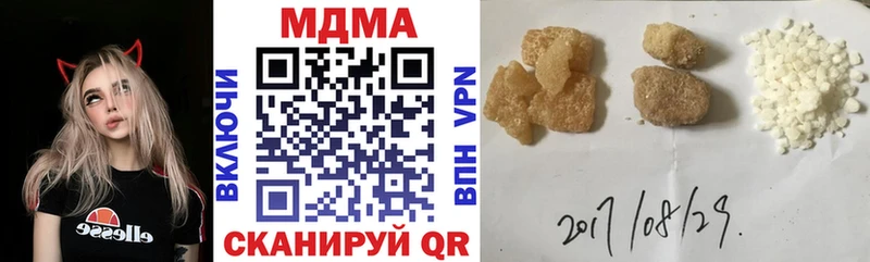 MDMA VHQ  Заволжье 