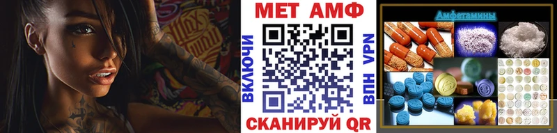 Метамфетамин мет  где можно купить наркотик  Заволжье 