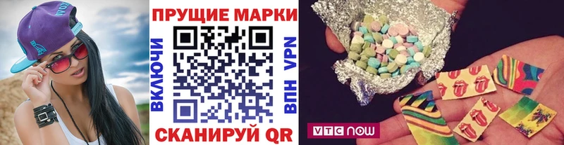 где можно купить   Заволжье  Марки 25I-NBOMe 1,5мг 