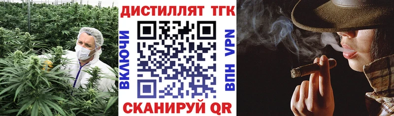 ТГК вейп  купить закладку  Заволжье 